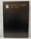 橋　Bridges in Japan　1968-1969  