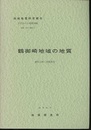 鶴御崎 高知　87 