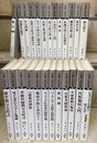 共立講座　21世紀の数学 ： 1-27巻の内、既刊分25冊揃い  