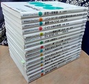 物理数学One Point　全16巻  