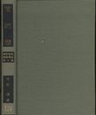 直流機  