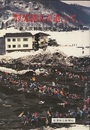 野尻湖人を追って 第九次野尻湖発掘の全容 