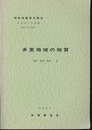 多里 岡山　40 