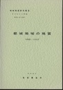 都城 鹿児島　83 