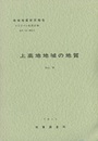 上高地 金沢　45 