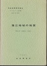 蒲江 鹿児島　35 
