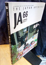 JA (66) 風景へ  