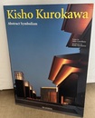 Kisho Kurokawa : Abstract Symbolism 【サイン入】 (英) 黒川紀章：アブストラクト・シンボリズム(抽象象徴主義) 