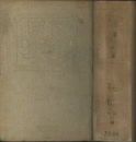 フレッチャア(フレッチャー)建築史（旧版）  