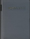 機器分析ハンドブック  