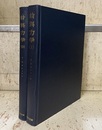 材料力学 （上・中）【下巻未刊】  