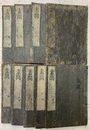 黄帝内経素問　1-9（9冊）  