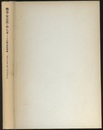 構造・安定性・ゆらぎ （旧装丁） その熱力学的理論 