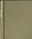 水の書  