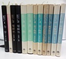 バークレー物理学コース　全12巻 (ハード)(電磁気:旧版)  