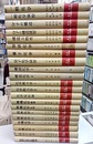 朝倉化学講座 1-21揃い  