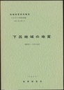 下呂 金沢　71 