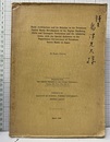 Basin Architecture and its Relation to the Petroleum Source Rocks Development in the Region Bordering Akita and Yamagata Prefectures and the Adjoining Areas, with the Special Reference to the Depositional Environment of Petroleum Source Rocks in Japan Taguchi Plate 1-10（1-7折込・8-10別刷） 