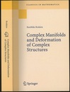Complex Manifolds and Deformation of Complex Structures (Soft) (英) 複素多様体論（複素多様体と複素構造の変形） 