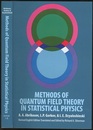 Methods of Quantum Field Theory in Statistical Physics (英) 統計物理学における場の量子論の方法 
