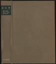鉱物学  