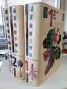 園芸植物大事典　全3巻（コンパクト版） （本巻2冊+別巻1冊） 