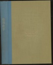 物理数学 偏微分方程式論 