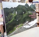 吉阪隆正＋U研究室｜山岳建築  