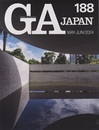 GA JAPAN （188）特集：建築ロードマップ 祝入学　建築学校へよこそ 