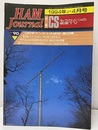 ハム・ジャーナル（Ham Journal）No. 90　CSもうひとつの衛星TV  