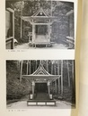 重要文化財　戸隠神社本殿修理工事報告書  