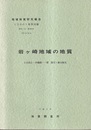 岩ヶ崎 秋田　68 