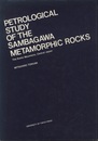 Petrological Study of the Sambagawa Metamorphic Rocks The Kanto Mountains, Central Japan (英) 関東山地、三波川変成岩の岩石学的研究