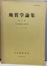中生代酸性火成作用 付図　東中国花崗岩地域地質図 