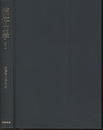 流体力学　1  