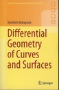 Differential Geometry of Curves and Surfaces (英) 曲線と曲面の微分幾何 