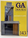 GA HOUSES143 　特集：NEWCOMERS IN JAPAN  