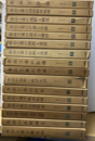 食品工学シリーズ　基礎篇全16巻  