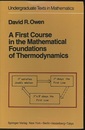 A First Course in the Mathematical Foundations of Thermodynamics  