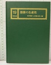 溶接の生産性  