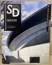 SD 1993年 1月号 ： 槇文彦　1987-1992  