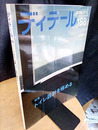 (雑誌) ディテール No.188 ： トイレ設計を極める  