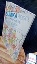 新建築2009年 4月臨時増刊　SUMIKA Project　現代のプリミティブな住処  