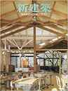(雑誌) 新建築　2017年 4月号 ：環境に開く教育の現場  