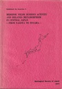 Mesozoic Felsic Igneous Activity and Related Metamorphism in Central Japan From Nagoya to Toyama 