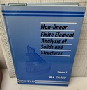 Non-Linear Finite Element Analysis of Solids and Structures : Vol. 1【払下本】 Essentials 