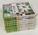 検索入門　野草図鑑　1-8+別巻  