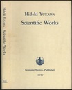 Hideki Yukawa : Scientific Works (英) 湯川秀樹論文集 