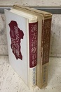 漢方治療百科  