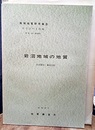 岩沼 秋田　108 